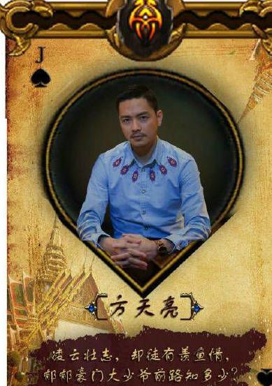 愛你，萬縷千絲(安息香（2015年中國拍攝電視劇）)