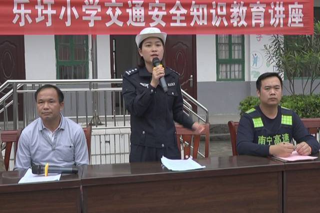 樂圩國小 樂圩國小