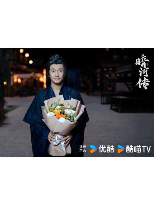 謝繁花(古裝武俠劇《暗河傳》中的角色) 謝繁花(古裝武俠劇《暗河傳》中的角色)