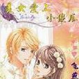 女神召喚 女神召喚