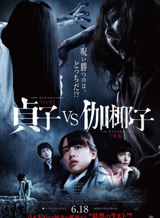 安藤政信 安藤政信