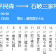 中山公交K02路 中山公交K02路