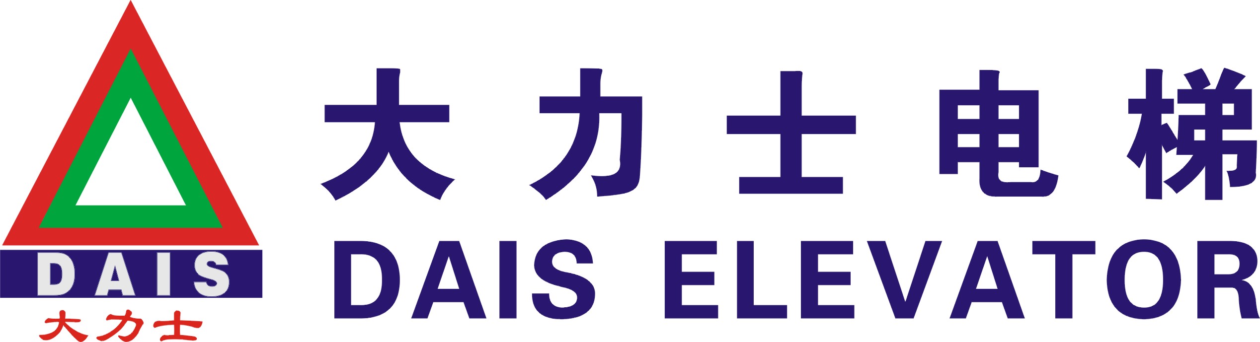 大力士電梯logo