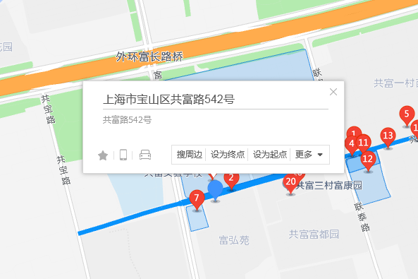共富路542號 共富路542號
