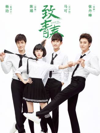 劉奕君(中國內地男演員) 劉奕君(中國內地男演員)