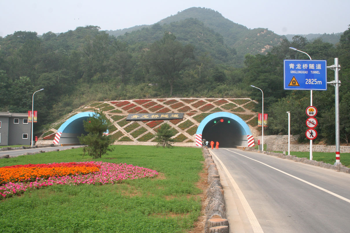 青龍橋隧道