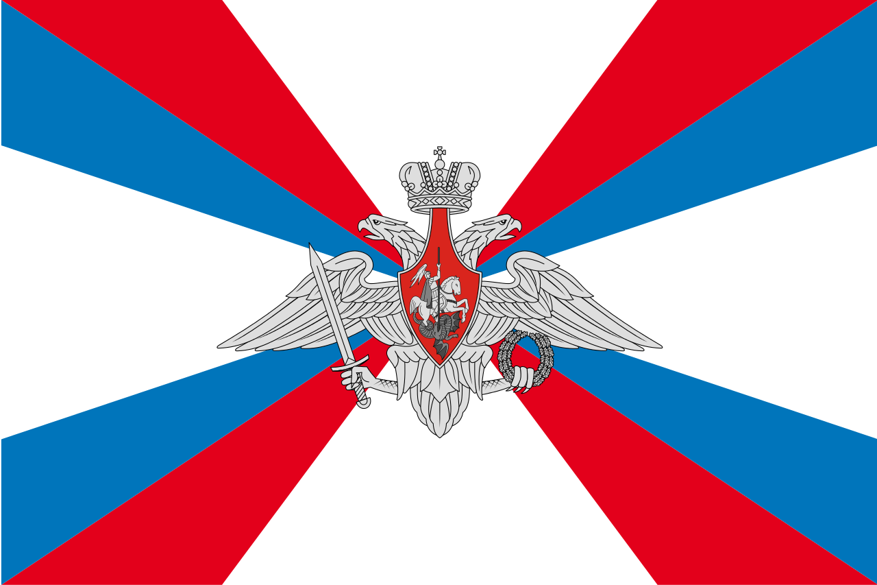俄羅斯聯邦國防部