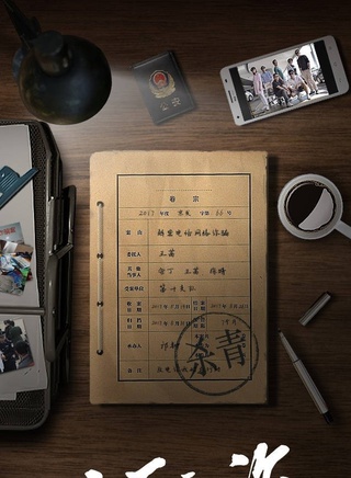 伍國寶 伍國寶