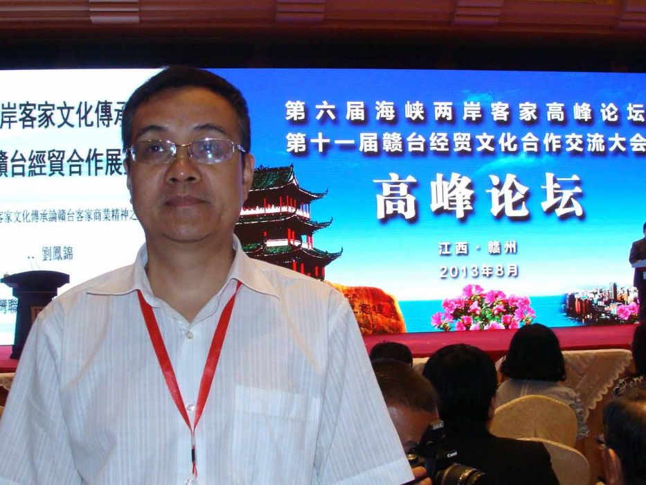 曾平(江西理工大學現代教育技術及信息中心工程師) 曾平(江西理工大學現代教育技術及信息中心工程師)