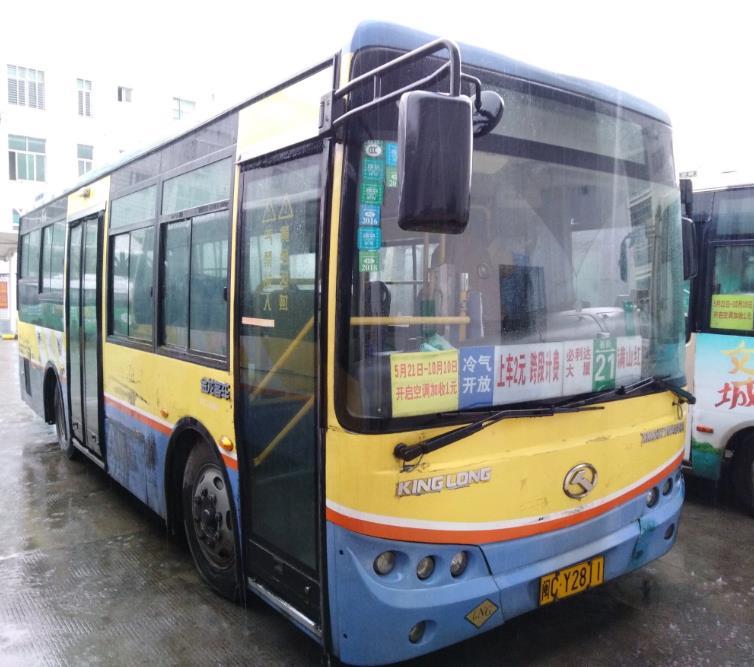 南安公交21路