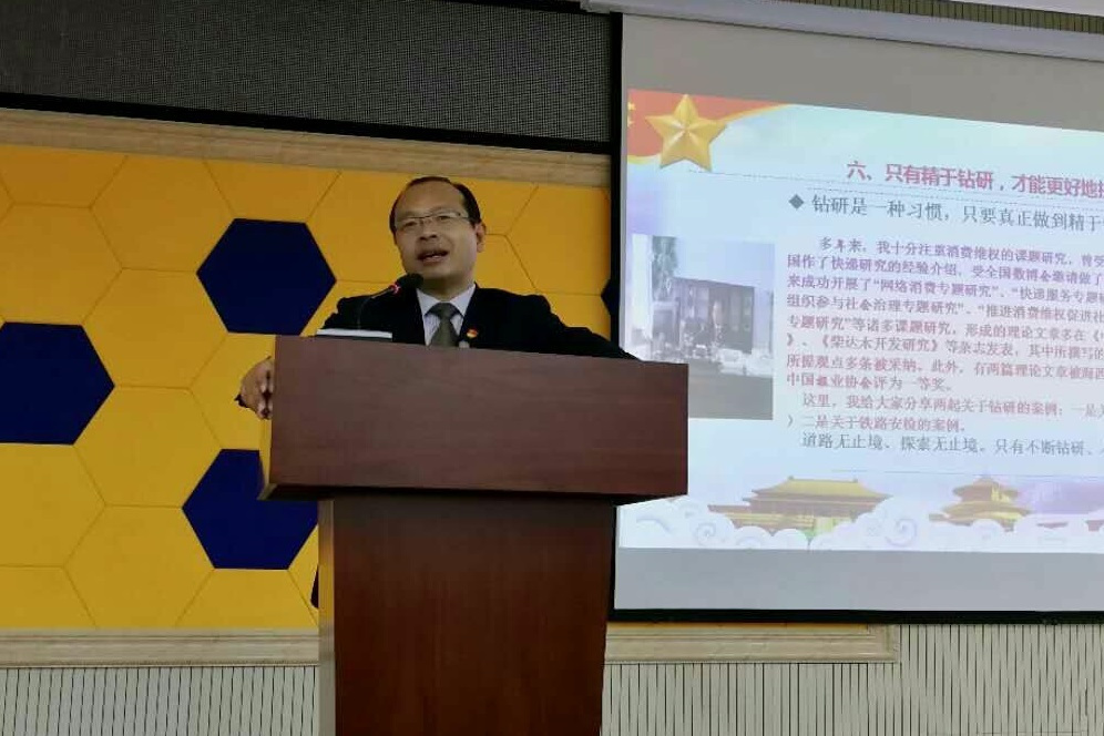 王寶軍(海西蒙古族藏族自治州消費者協會秘書長)