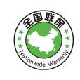 全國聯保 全國聯保
