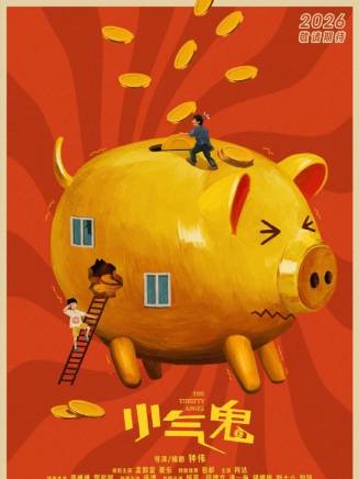 柯藍(中國內地女演員、主持人、模特) 柯藍(中國內地女演員、主持人、模特)