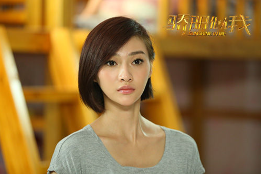 王冉(2014年電視劇《驕陽似我》中的角色) 王冉(2014年電視劇《驕陽似我》中的角色)