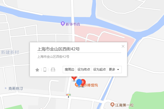 西街42號 西街42號