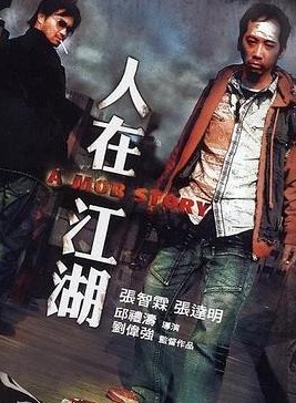蔣雅文