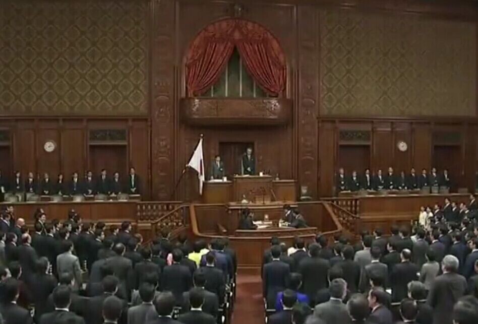 日本眾議院