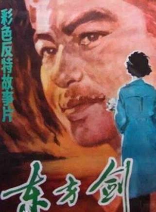 顏世魁 顏世魁