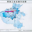 鄭汴洛