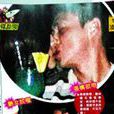 濕吻門 濕吻門