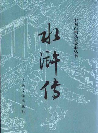 郭柏松 郭柏松