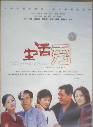 劉斌(中國內地男演員) 劉斌(中國內地男演員)