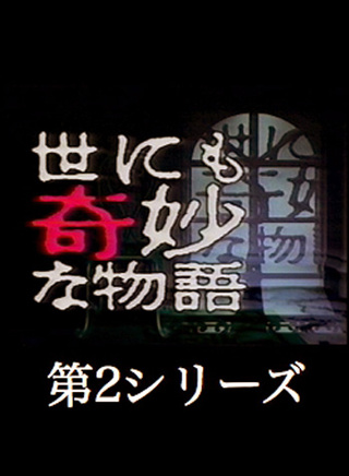 木村拓哉