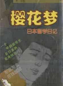 陳道明 陳道明