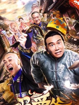 羅家英(中國粵劇表演藝術家、演員) 羅家英(中國粵劇表演藝術家、演員)