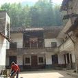 溝頭自然村(雲南威信縣麟鳳鄉下轄村)