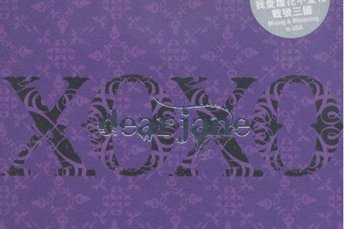 XOXO(2009年Dear Jane發行的專輯) XOXO(2009年Dear Jane發行的專輯)