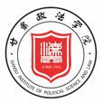 甘肅政法學院