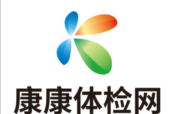 康康體檢網 康康體檢網