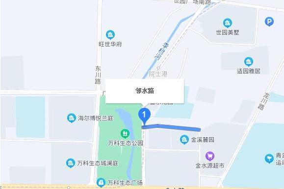 鄰水路 鄰水路