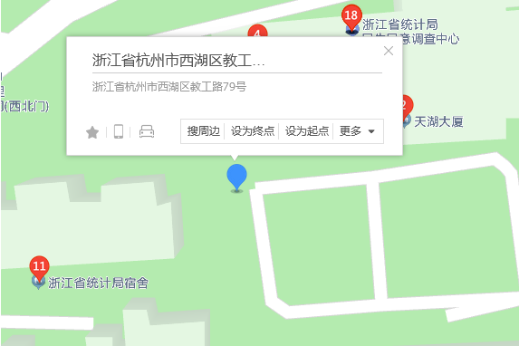 教工路79號 教工路79號