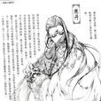 鹿丹 鹿丹