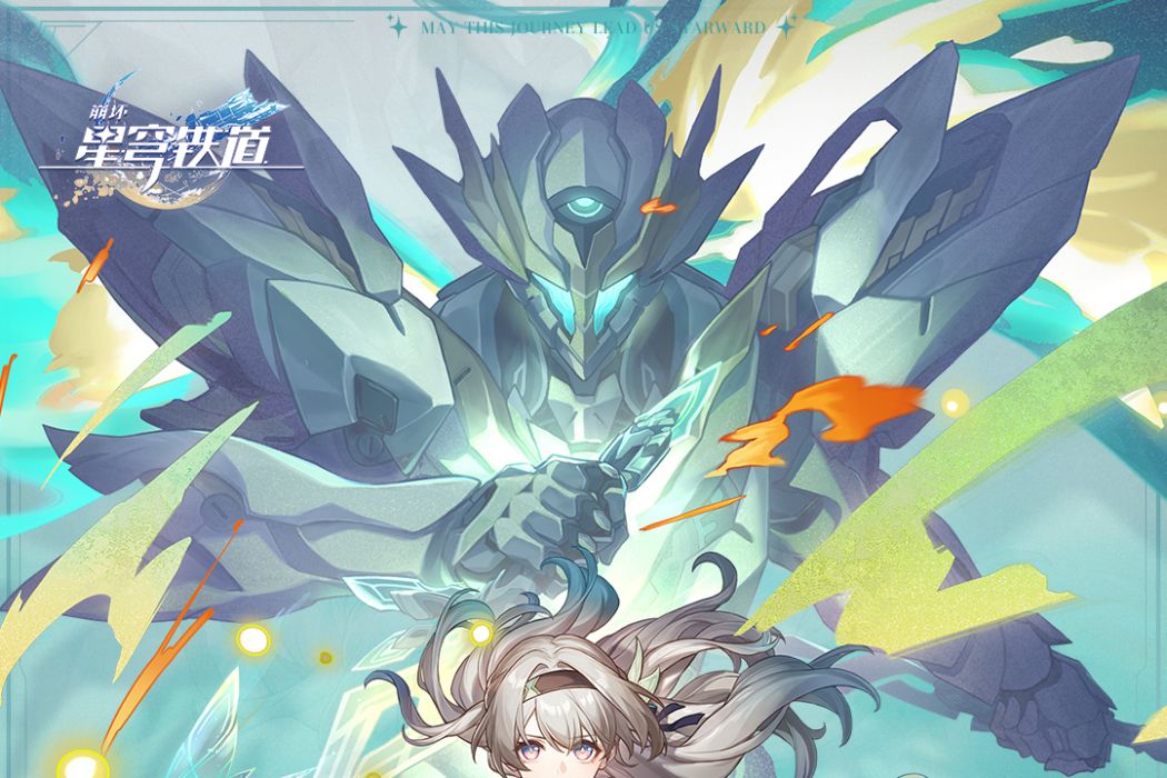 流螢(遊戲《崩壞:星穹鐵道》中的5星角色) 流螢(遊戲《崩壞:星穹鐵道》中的5星角色)