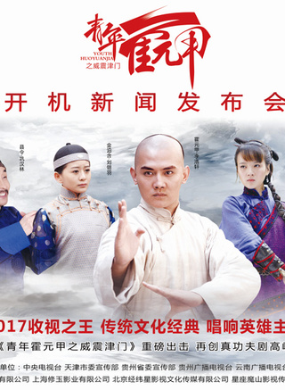 韓帥(中國內地男演員)
