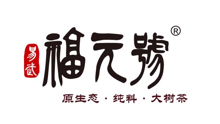 福元號Logo