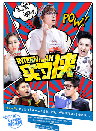劉萌萌(中國內地女演員) 劉萌萌(中國內地女演員)