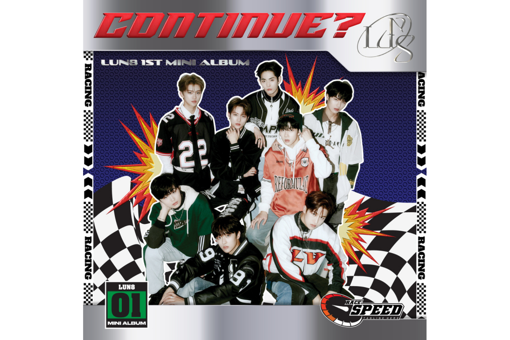 WE LIKE IT(2023年LUN8演唱歌曲) WE LIKE IT(2023年LUN8演唱歌曲)