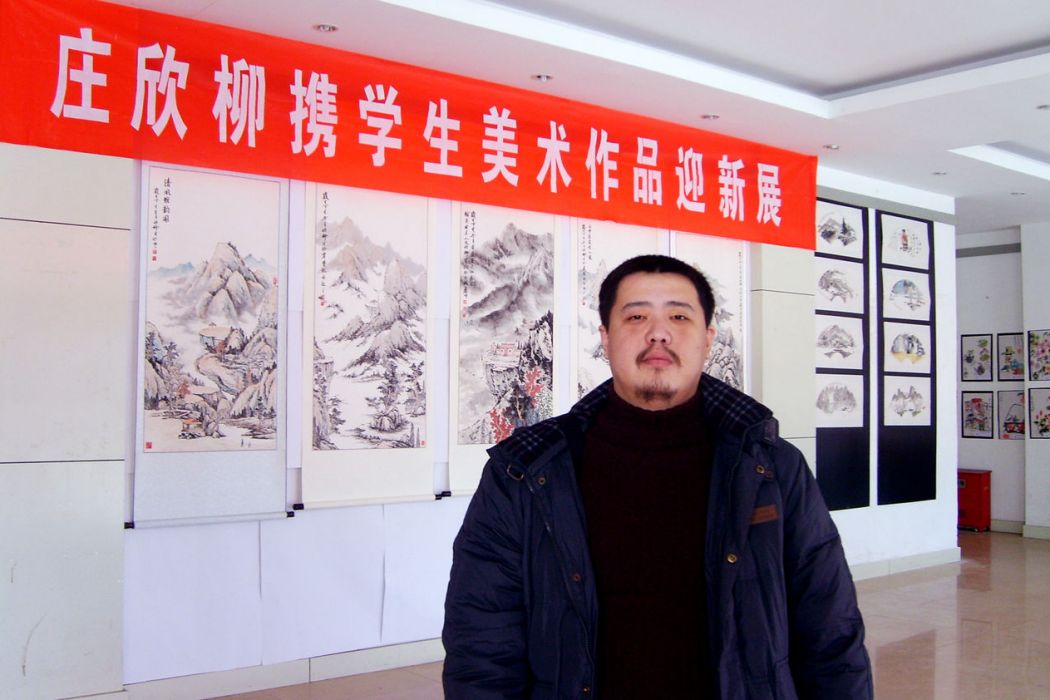 莊欣柳 莊欣柳