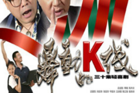 舞動的K線 舞動的K線