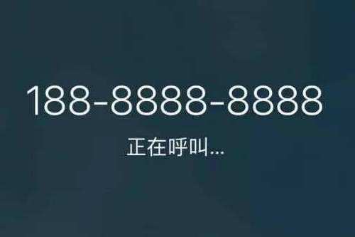 18888888888 18888888888
