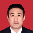 馬曉斌(河北省武安市人民政府副市長) 馬曉斌(河北省武安市人民政府副市長)