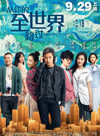 楊洋 楊洋