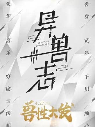 秦楚明 秦楚明
