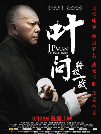 曾志偉(中國香港男演員、導演、編劇) 曾志偉(中國香港男演員、導演、編劇)