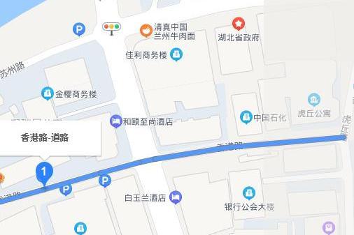 香港路(上海市黃浦區的道路) 香港路(上海市黃浦區的道路)