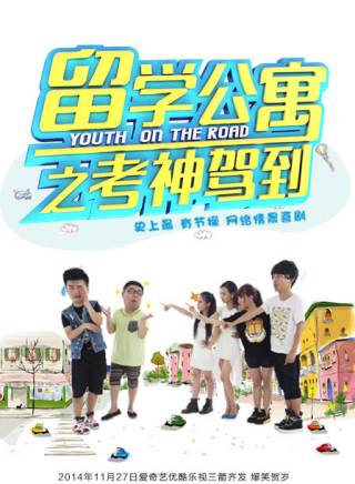 吳泳靚 吳泳靚
